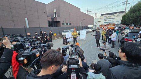대전공장화재 14명 사망 …9명 도면에 없는 복층에 몰려