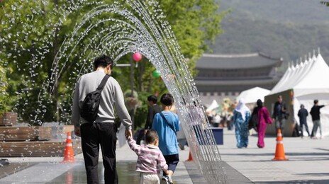 “아이 돌보고 올게요”…억대 연봉 은행원 파파, ‘육아휴직’ 바람
