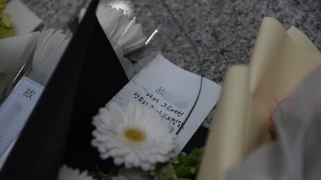 부모 학대로 숨진 ‘해든이 사건’ 26일 구형…법정 최고형 나오나
