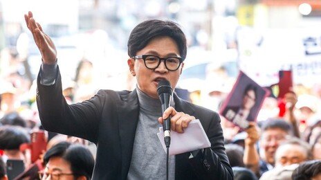 경동시장 찾은 한동훈 “국힘, 숙청·징계 전문 정당 돼”