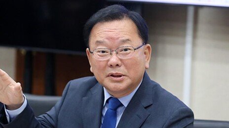 與 “김부겸, 이번주 출마 여부 결정할 듯…대구 현안 풀 적임자”
