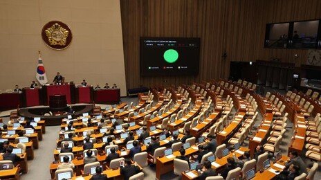 ‘尹정권 조작기소’ 국조계획서, 국회 본회의 통과