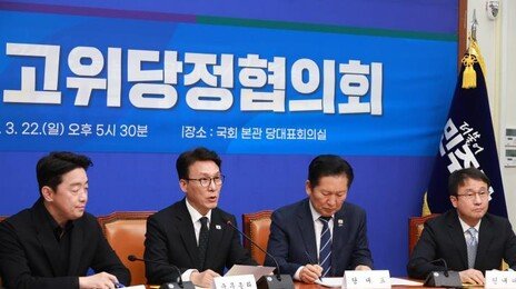 당정청 “추경 25조 규모…초과 세수 활용해 차등지원”