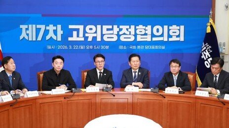 당정청 “추경 25조 규모…초과 세수 활용해 차등지원”