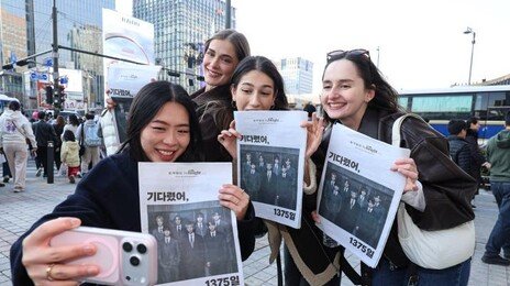 “BTS 기억할 특별한 굿즈” 본보 특별판 인기