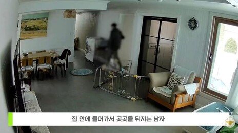 “빈집인 줄 알았는데” 태연히 집 안 누빈 절도범 ‘홈캠’에 딱걸려