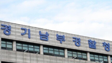 “잘 자길래 외출” 생후 2개월 딸 홀로 두고 술자리…아동 사망