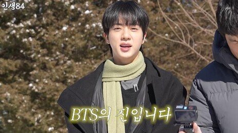 “처음엔 7년 생각했다” BTS 진, 활동 계속하는 이유는?