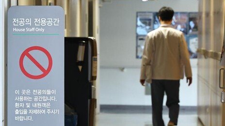 전공의 27% “법정 한도인 주 80시간 근무 못 지켜”