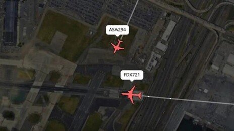 “90m 차이로 참사 면했다” 美공항 ‘교차 착륙’ 비행기 충돌할 뻔