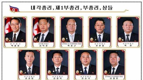 김정은 증명사진의 비밀…다른 간부와 ‘거꾸로’ 왜?