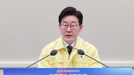 李 “국방은 누구에게도 못 맡겨…자주국방이 통합방위 핵심”