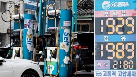 세계 하루 원유 1100만 배럴 부족…“오일쇼크·우크라전 합친만큼 심각”