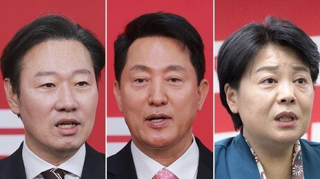 국힘 서울 박수민-오세훈-윤희숙 경선… 민주는 오늘 3인 압축