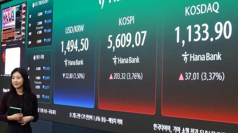 “초토화 유예” 트럼프 발언에…코스피 5600선 회복