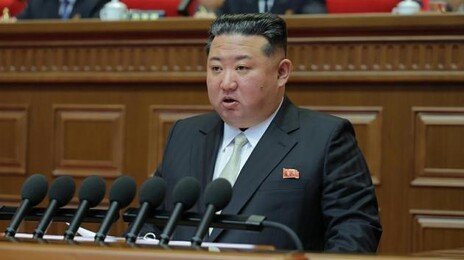 김정은 “한국을 가장 적대적 국가로 공인…철저히 배척하고 무시”