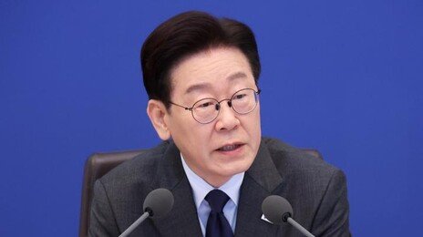 李 “정유사 기름값 담합 수사…국민 고통 이용 돈벌이 발본색원”