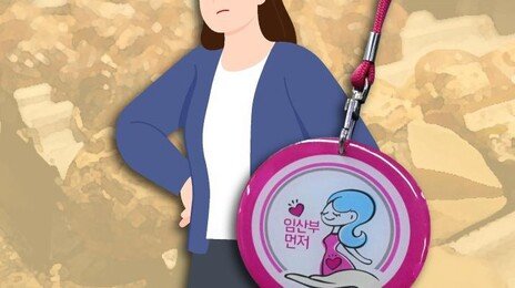 산모 흡연, 자녀 신경발달장애 위험 높인다…과거 흡연도 악영향