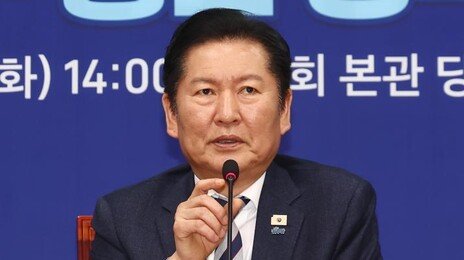 정청래 “아들만 셋인데 청년 문제 심각…국가 중심 과제로 해결”