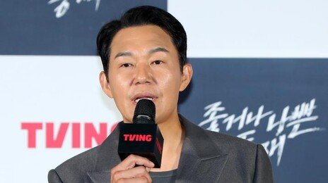 배우 박성웅, 해병대 ‘임성근 위증’ 재판 불출석