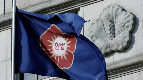재판소원 사전심사 26건 모두 각하…전원재판부 회부 0건