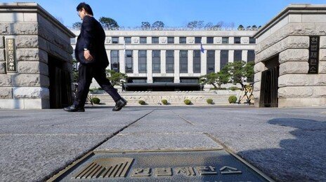 헌재, 재판소원 153건 접수, 26건 각하…본안행 ‘0건’