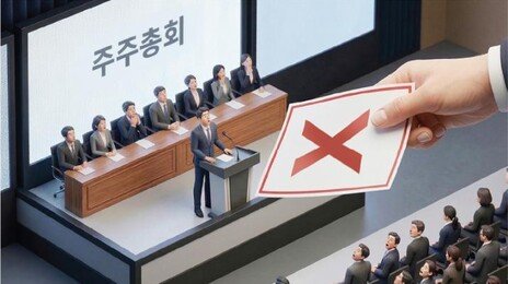 입김 세진 국민연금, 기업 이사 축소-대표 선임 등 잇단 반대