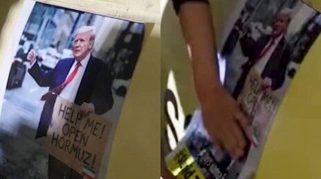 이란 미사일에 트럼프 조롱 사진…“호르무즈 열어주세요” 손팻말 합성