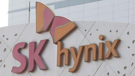 SK하이닉스 1인당 평균 성과급 10억 시대?…현실될까