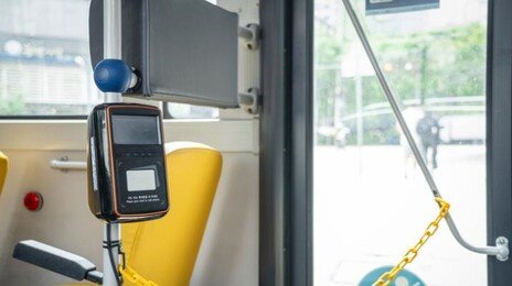 “버스 잘못 타 짜증”…일면식 없는 사람에게 흉기 공격