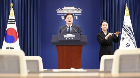 靑 “전쟁 추경, 다음주 국무회의 의결 목표…비상경제상황실 설치”