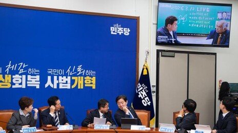 與 “李대통령·金총리 명예훼손”…전한길·최수용 경찰 고발