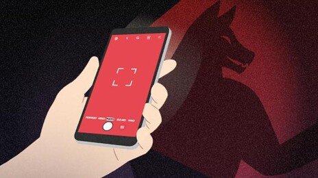 “20대가 성폭행하고 촬영했다” 외국 여성 신고…경찰 수사
