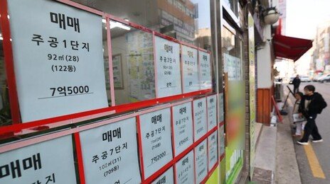 노원구 월세 상승률 0.87%…서울 25개 자치구 중 최고