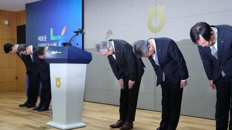 농협 회장 출마하려면 조합장직 사퇴…13개 개혁과제 마련