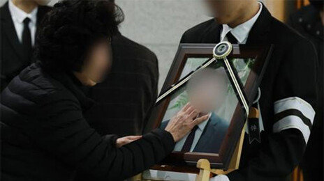 “아빠 나 여기있어” 어린 아들의 통곡…대전 화재참사 눈물속 첫 발인