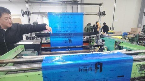 “3개월치 확보됐다”…기후부, 종량제 봉투 품절 우려 일축