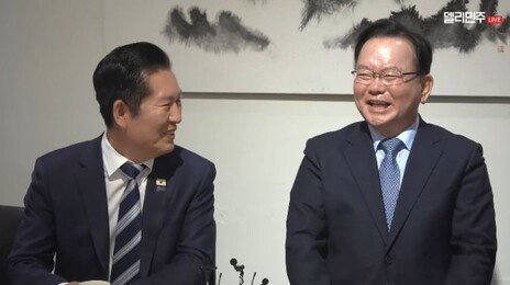 김부겸 “제가 피하긴 힘들겠구나 싶어” 대구 출마 초읽기