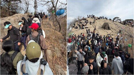 “관악산 가면 운 풀린대”…2030 우르르 몰리자 등산템도 불티