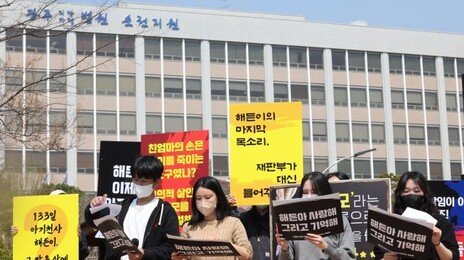 생후 4개월 영아 학대 살해 ‘해든이’ 친모에 무기징역 구형