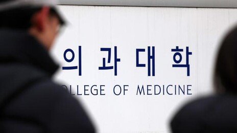 지역의사제 선발 기준 윤곽… 진료권서 70%-광역권서 30%