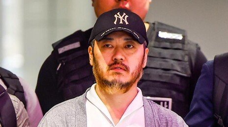 경찰 “박왕열, 공범만 최소 42명… 필리핀-남아공서 마약 밀수”