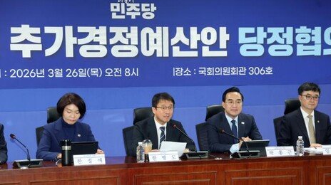 25조 ‘전쟁추경’ 윤곽… “민생지원금 선별지급”