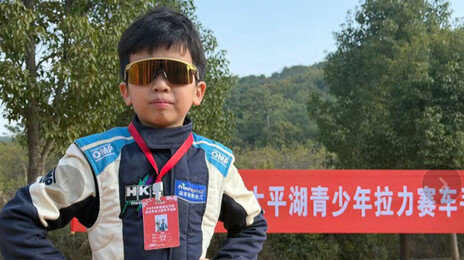 “영상 보고 운전 기술 익혔다”…中 ‘7살 레이싱 천재 소년’ 화제