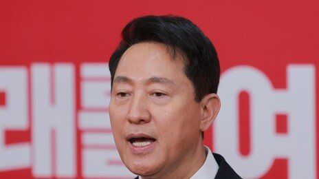오세훈 “당 안 변하면 분리할 수밖에…빨간색 입게 해달라”
