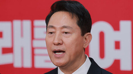 오세훈 “당 안 변하면 분리할 수밖에…빨간색 입게 해달라”