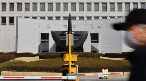 ‘제2의 프로포폴’ 5년간 불법 투약한 의사, 징역 4년 확정
