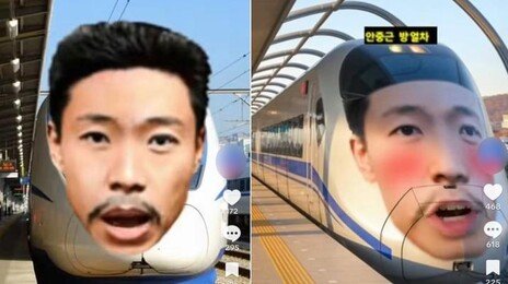 ‘안중근 방귀 열차’ 까지…독립운동가 조롱 AI, 처벌 어렵나?