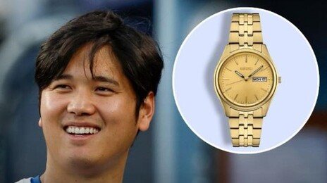 오타니, 다저스 선수들에 ‘600만원’ 세이코 손목시계 쐈다