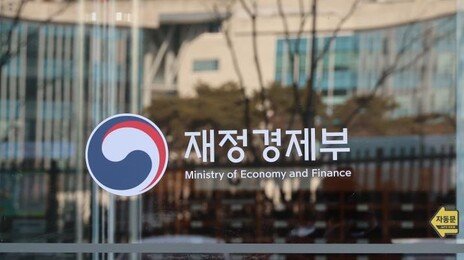 작년 韓 해외투자 718억 달러 넘겨…3년 만에 반등